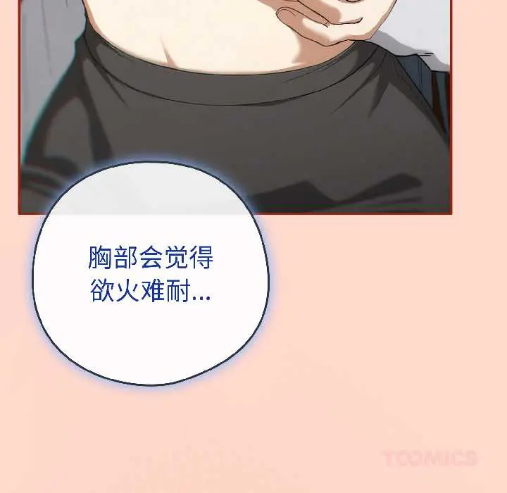 15 调教开关：第二季_调教开关：第二季