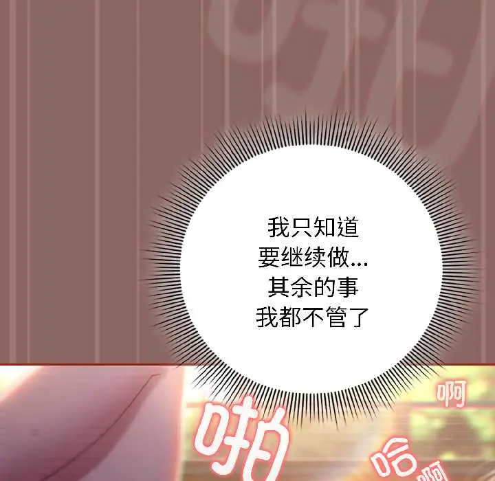 14 调教开关：第二季_调教开关：第二季