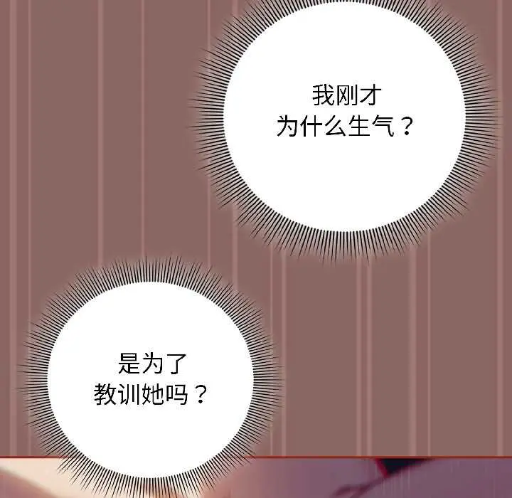 14 调教开关：第二季_调教开关：第二季