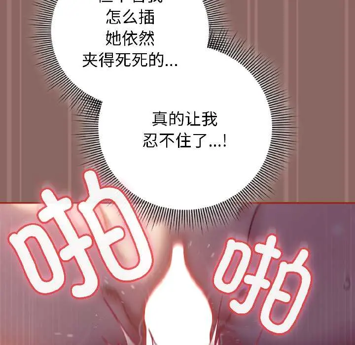 14 调教开关：第二季_调教开关：第二季