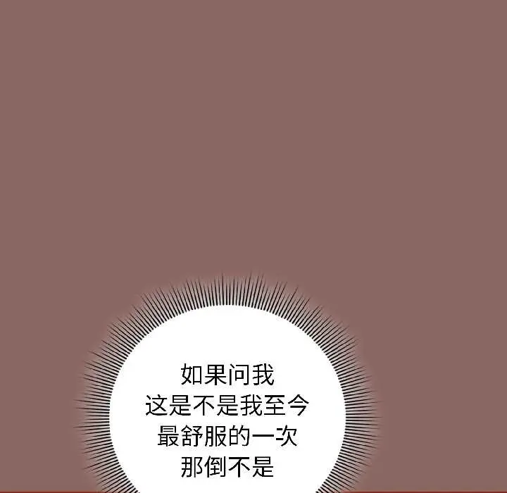 14 调教开关：第二季_调教开关：第二季