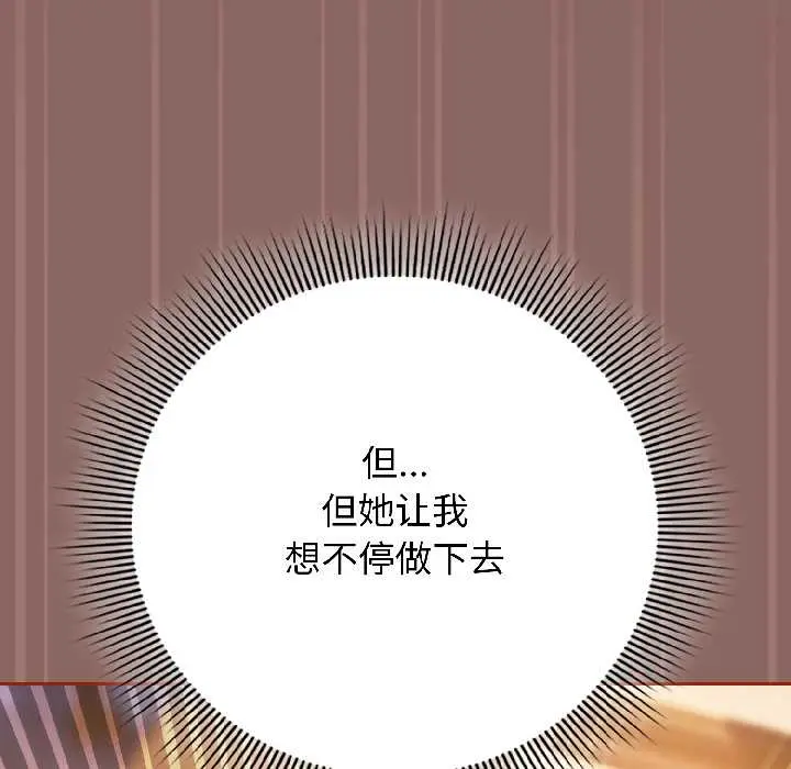 14 调教开关：第二季_调教开关：第二季