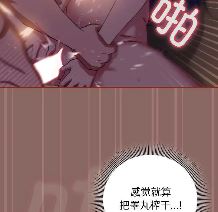 14 调教开关：第二季_调教开关：第二季