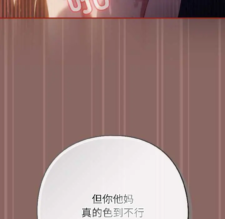 14 调教开关：第二季_调教开关：第二季