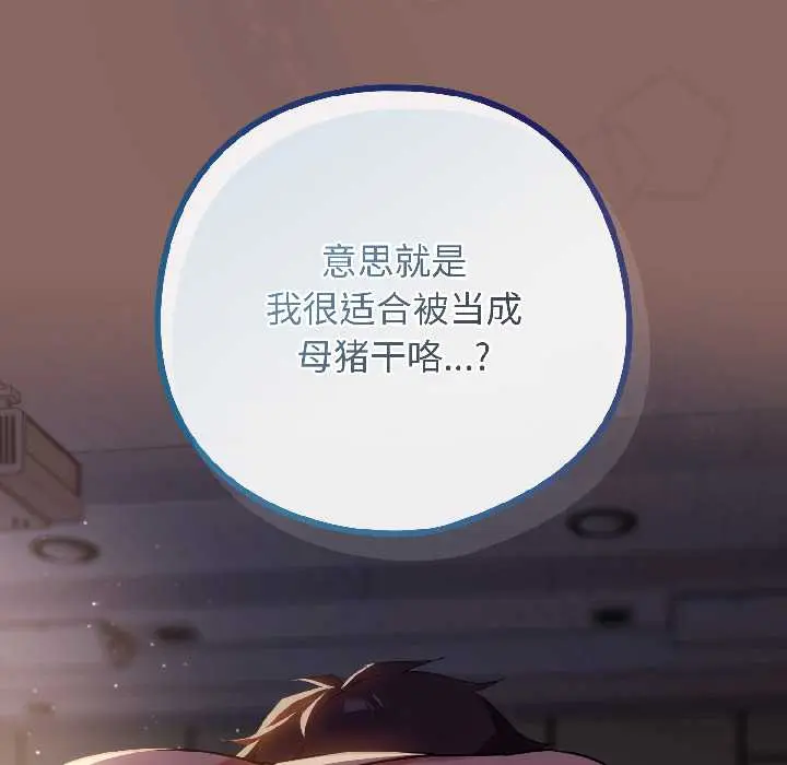 14 调教开关：第二季_调教开关：第二季
