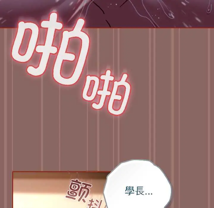 14 调教开关：第二季_调教开关：第二季