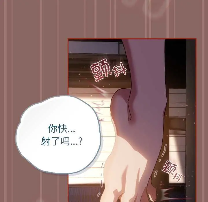 14 调教开关：第二季_调教开关：第二季