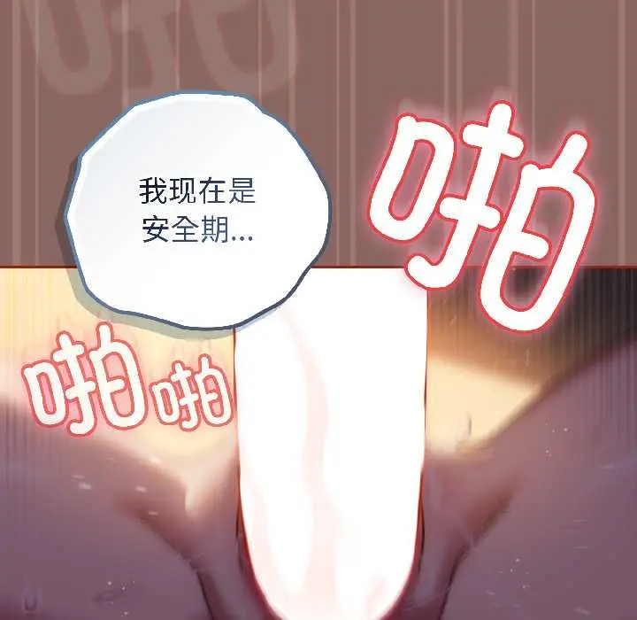 14 调教开关：第二季_调教开关：第二季
