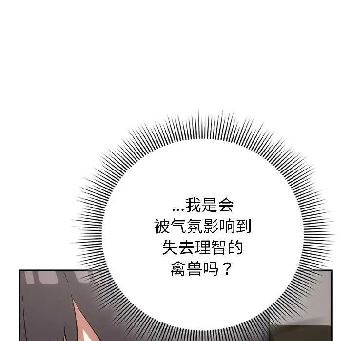 14 调教开关：第二季_调教开关：第二季