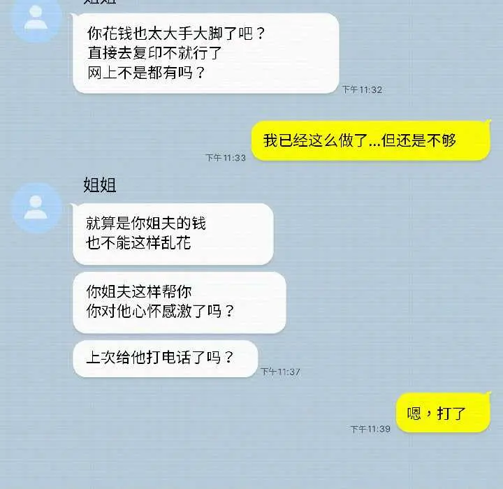 14 调教开关：第二季_调教开关：第二季