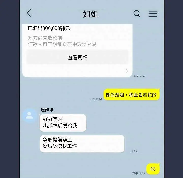14 调教开关：第二季_调教开关：第二季