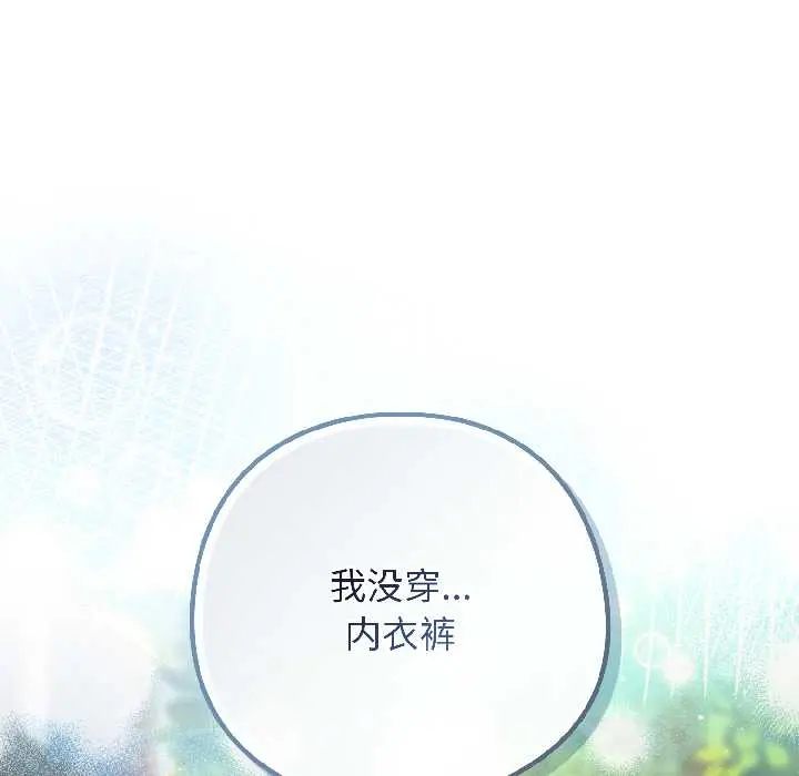 14 调教开关：第二季_调教开关：第二季