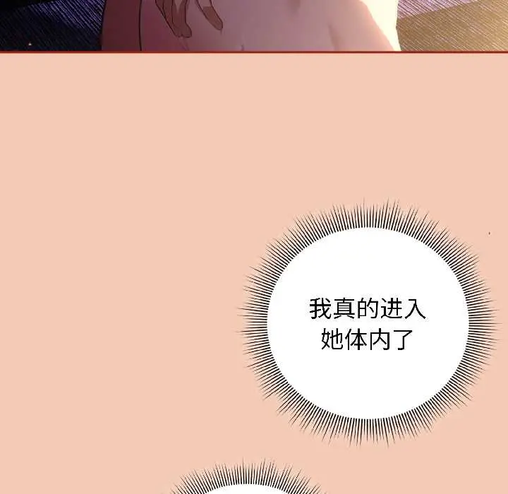 13 调教开关：第二季_调教开关：第二季