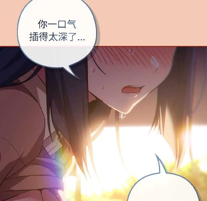 13 调教开关：第二季_调教开关：第二季