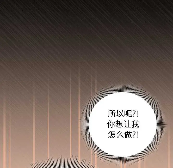 13 调教开关：第二季_调教开关：第二季