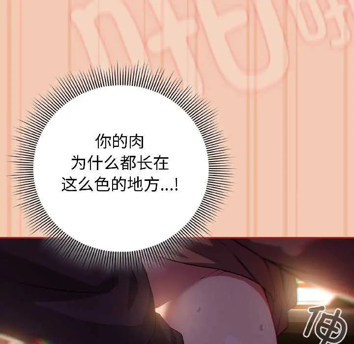 13 调教开关：第二季_调教开关：第二季