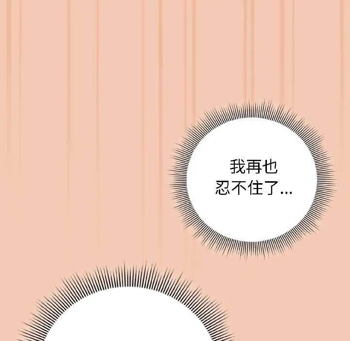 13 调教开关：第二季_调教开关：第二季