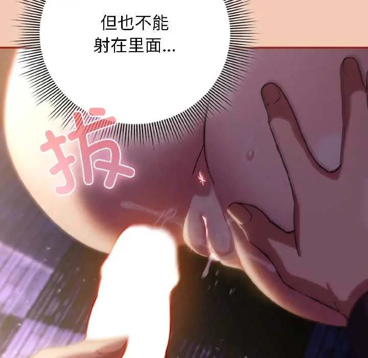 13 调教开关：第二季_调教开关：第二季