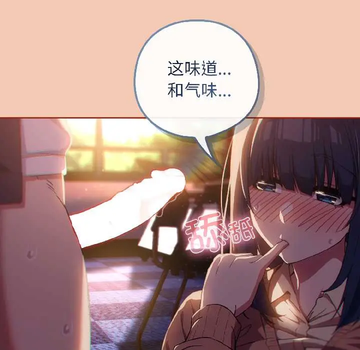 13 调教开关：第二季_调教开关：第二季