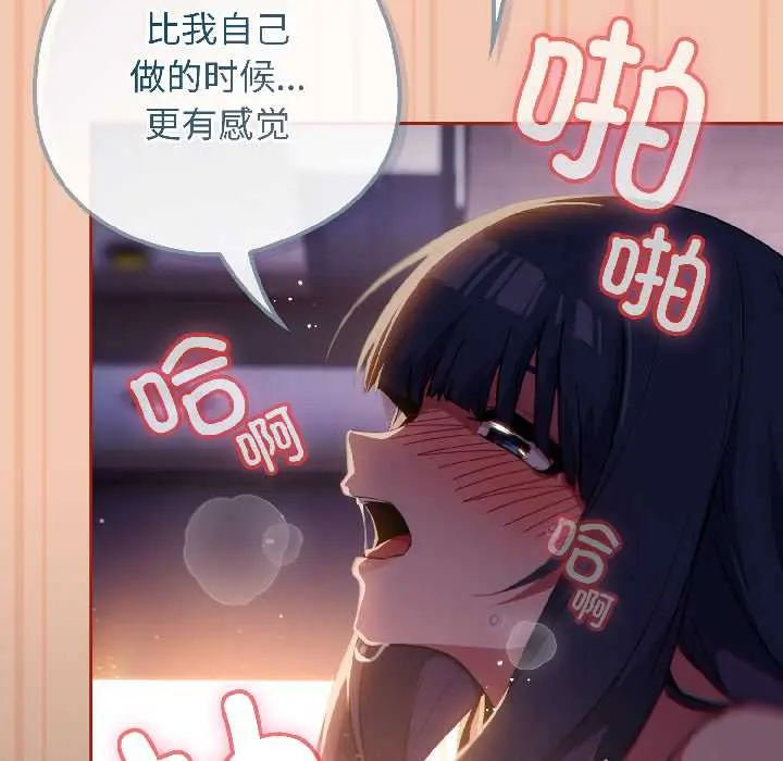 13 调教开关：第二季_调教开关：第二季