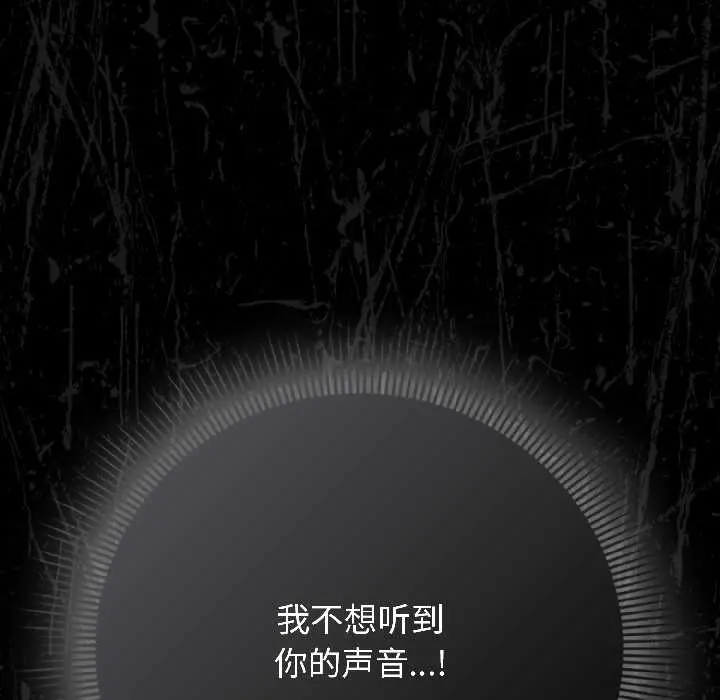 13 调教开关：第二季_调教开关：第二季