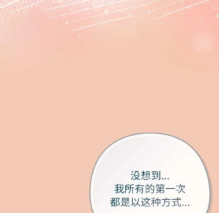 13 调教开关：第二季_调教开关：第二季