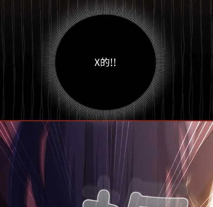 13 调教开关：第二季_调教开关：第二季
