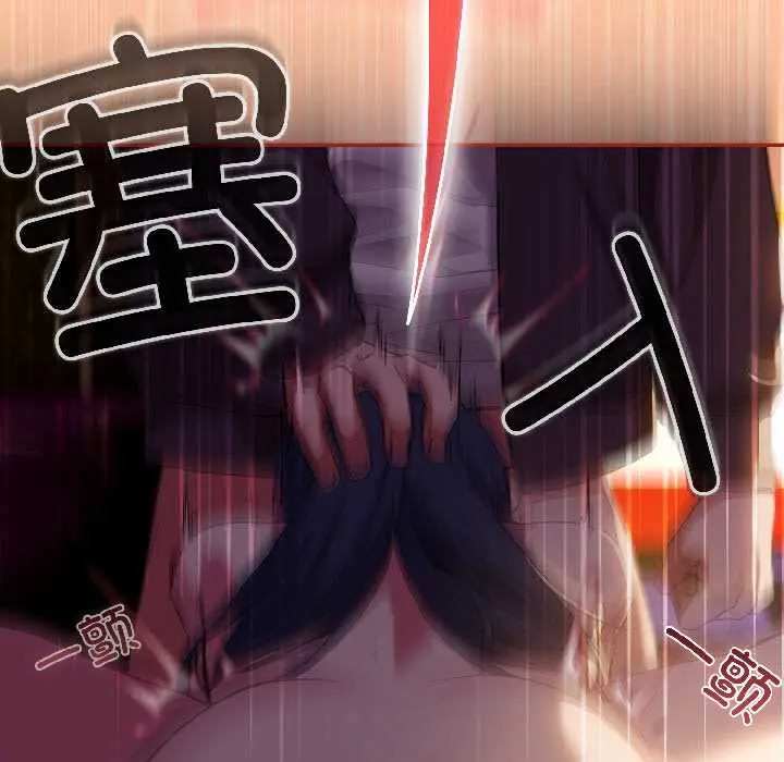 13 调教开关：第二季_调教开关：第二季