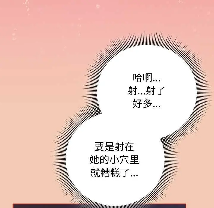 13 调教开关：第二季_调教开关：第二季