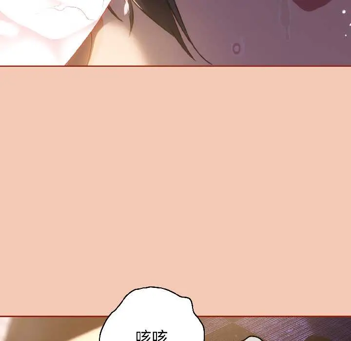 13 调教开关：第二季_调教开关：第二季