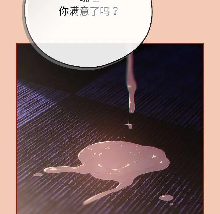 13 调教开关：第二季_调教开关：第二季