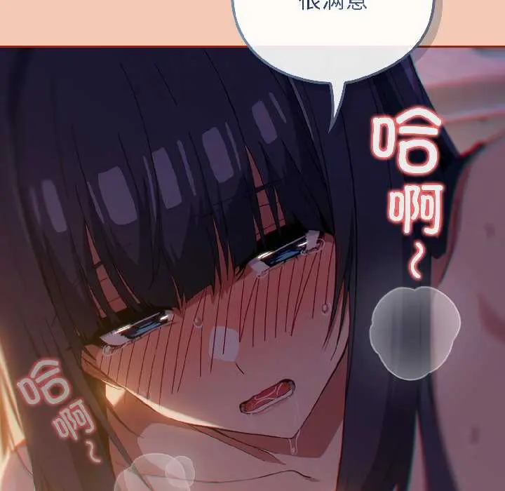 13 调教开关：第二季_调教开关：第二季
