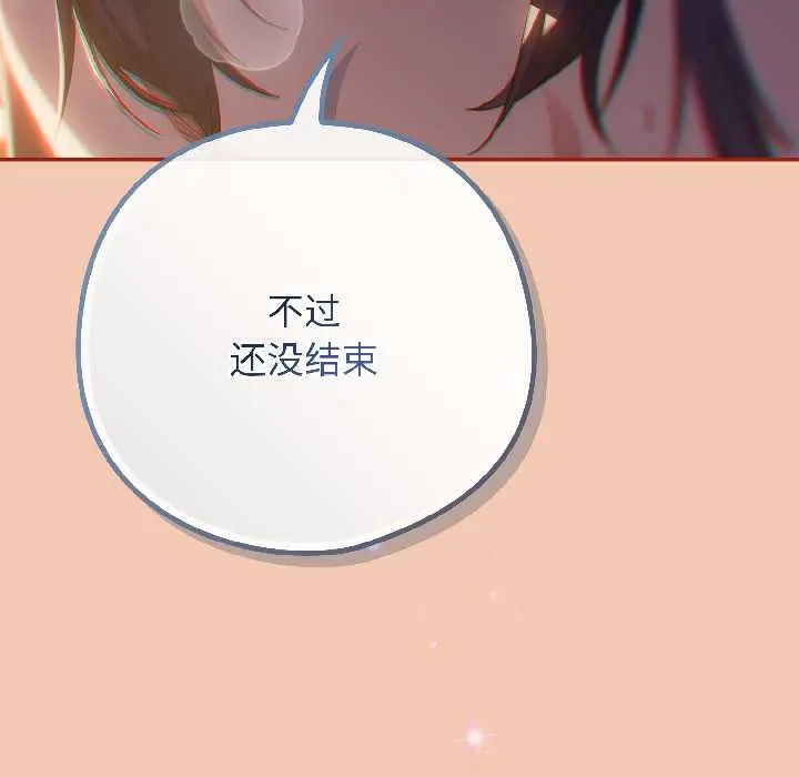 13 调教开关：第二季_调教开关：第二季