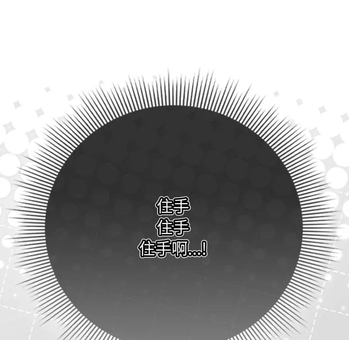 12 调教开关：第二季_调教开关：第二季