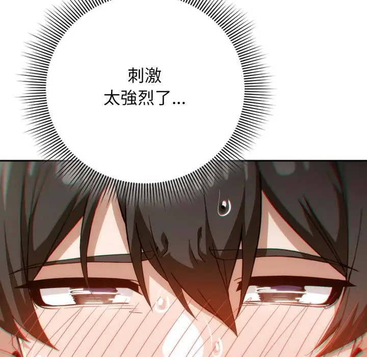 12 调教开关：第二季_调教开关：第二季