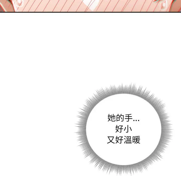 12 调教开关：第二季_调教开关：第二季