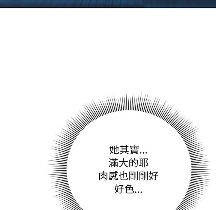 12 调教开关：第二季_调教开关：第二季
