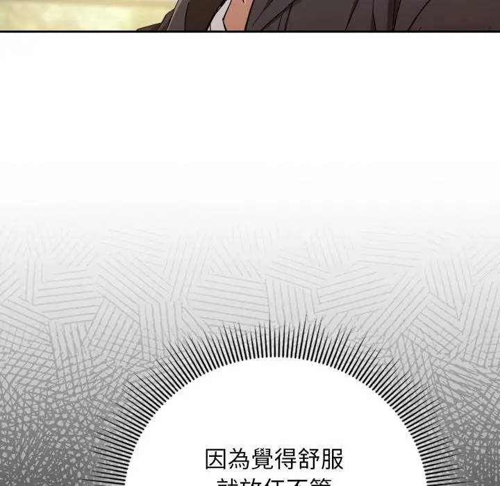 12 调教开关：第二季_调教开关：第二季