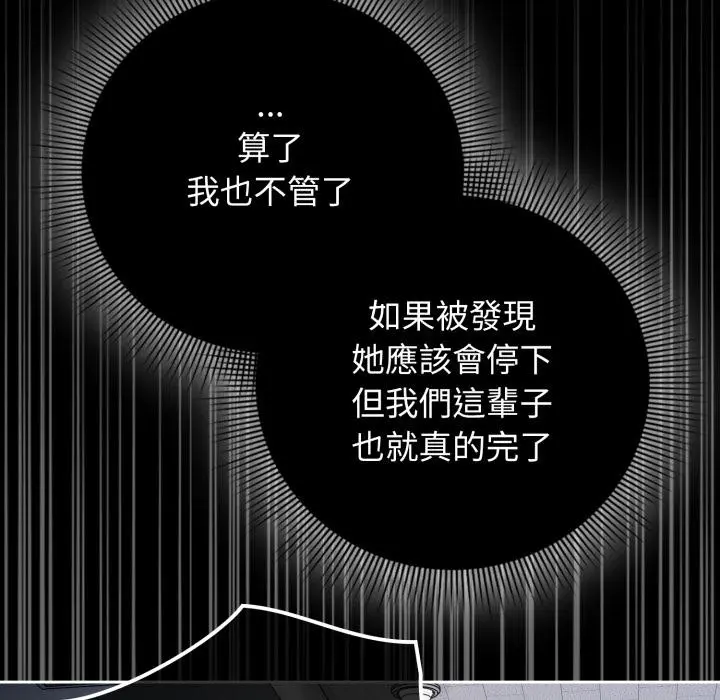12 调教开关：第二季_调教开关：第二季