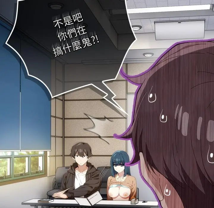 12 调教开关：第二季_调教开关：第二季