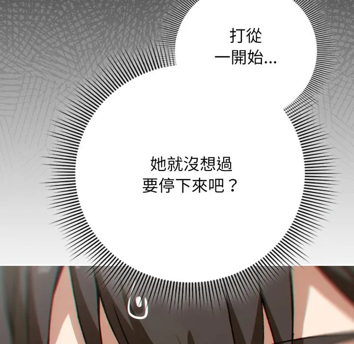 12 调教开关：第二季_调教开关：第二季