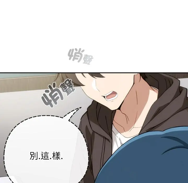 12 调教开关：第二季_调教开关：第二季
