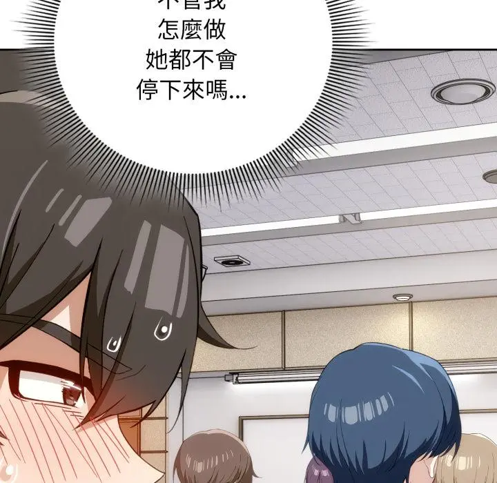 12 调教开关：第二季_调教开关：第二季