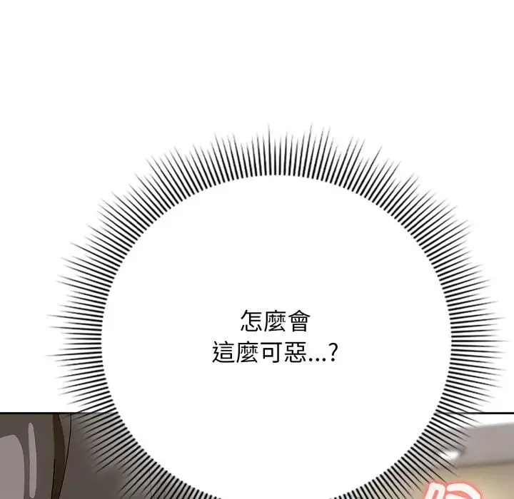 12 调教开关：第二季_调教开关：第二季