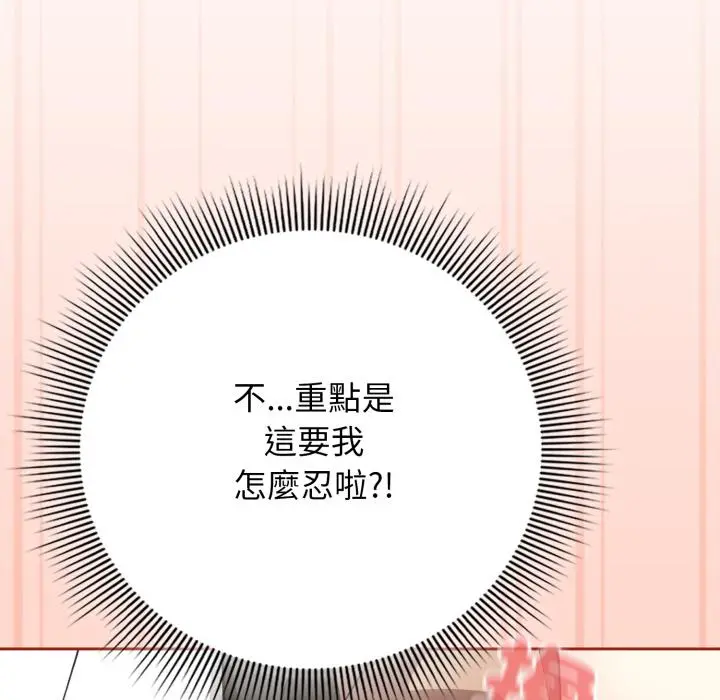 12 调教开关：第二季_调教开关：第二季