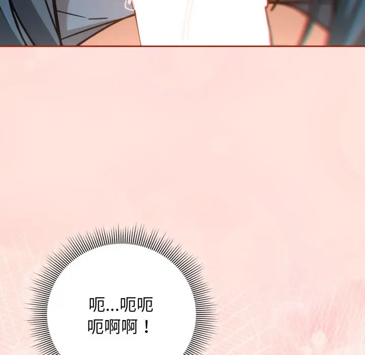12 调教开关：第二季_调教开关：第二季