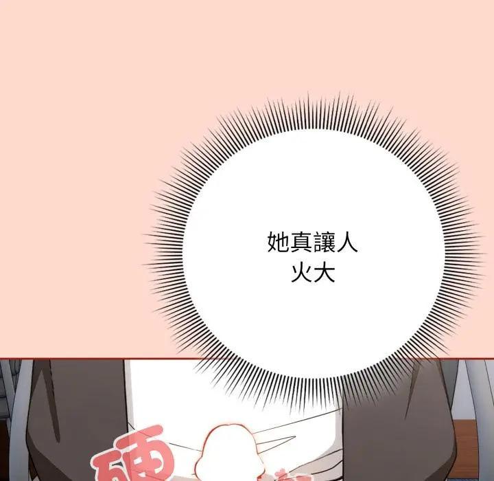 12 调教开关：第二季_调教开关：第二季