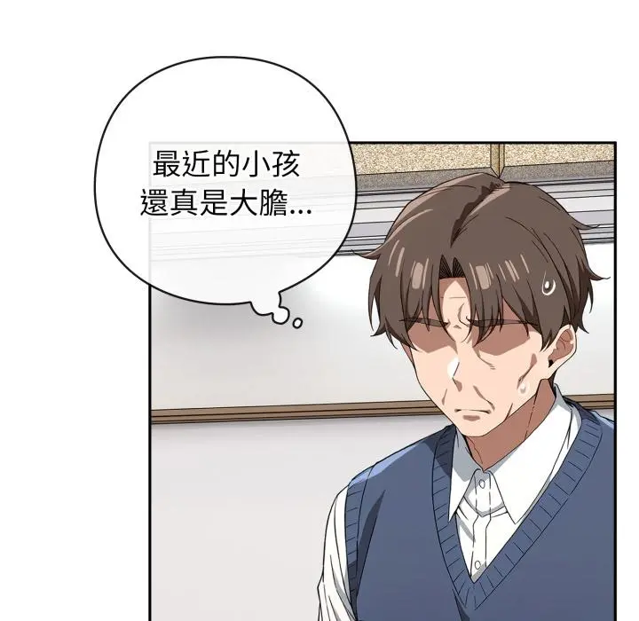 12 调教开关：第二季_调教开关：第二季