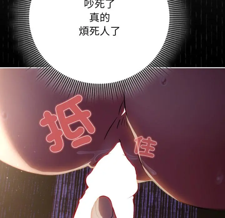 12 调教开关：第二季_调教开关：第二季
