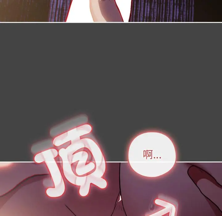 12 调教开关：第二季_调教开关：第二季